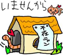 CATS LIFE sticker #2882042