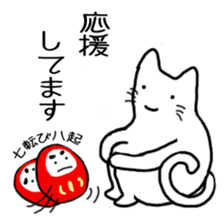 Cat of Japanese style and Chidori sticker #2882295