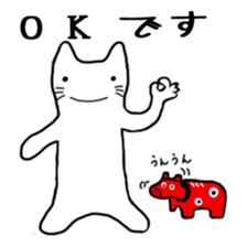 Cat of Japanese style and Chidori sticker #2882300