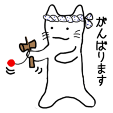 Cat of Japanese style and Chidori sticker #2882303