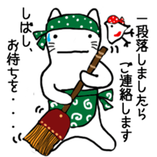 Cat of Japanese style and Chidori sticker #2882304