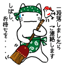 Cat of Japanese style and Chidori sticker #2882304