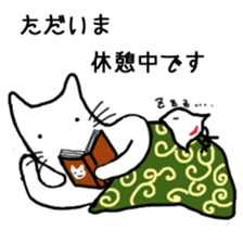 Cat of Japanese style and Chidori sticker #2882305
