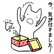 Cat of Japanese style and Chidori sticker #2882307