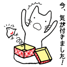 Cat of Japanese style and Chidori sticker #2882307