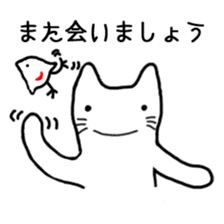 Cat of Japanese style and Chidori sticker #2882310