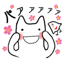 Cat of Japanese style and Chidori sticker #2882311