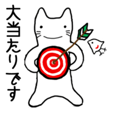 Cat of Japanese style and Chidori sticker #2882313