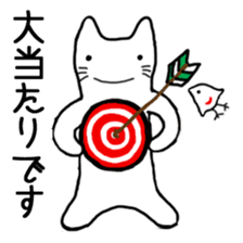 Cat of Japanese style and Chidori sticker #2882313