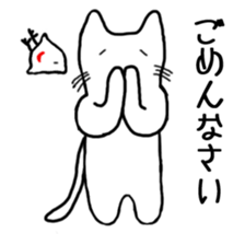 Cat of Japanese style and Chidori sticker #2882316