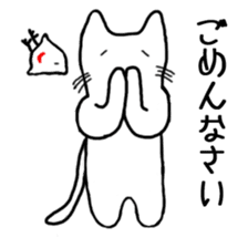 Cat of Japanese style and Chidori sticker #2882316