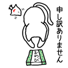 Cat of Japanese style and Chidori sticker #2882317