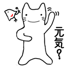 Cat of Japanese style and Chidori sticker #2882318