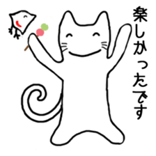 Cat of Japanese style and Chidori sticker #2882319