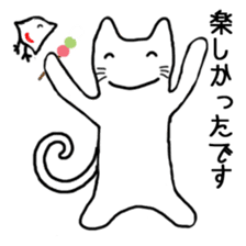 Cat of Japanese style and Chidori sticker #2882319