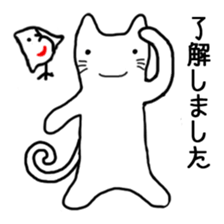Cat of Japanese style and Chidori sticker #2882321