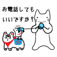 Cat of Japanese style and Chidori sticker #2882324