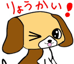 Cute Bulldog and littlebit Beagle sticker #2882490