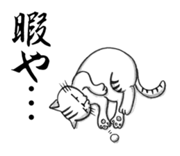 Days of Kansai cats sticker #2882973
