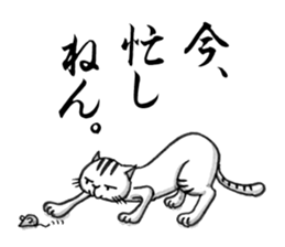 Days of Kansai cats sticker #2882974
