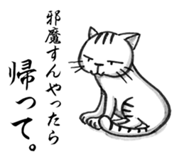 Days of Kansai cats sticker #2882976