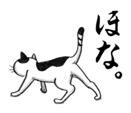 Days of Kansai cats sticker #2882977