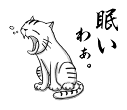 Days of Kansai cats sticker #2882980