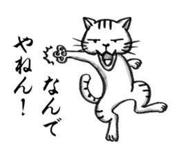 Days of Kansai cats sticker #2882981