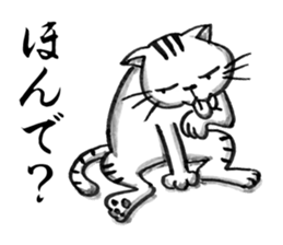 Days of Kansai cats sticker #2882983