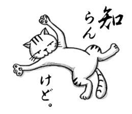 Days of Kansai cats sticker #2882988