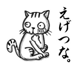 Days of Kansai cats sticker #2882991
