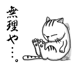 Days of Kansai cats sticker #2882993