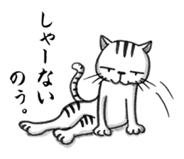 Days of Kansai cats sticker #2882994