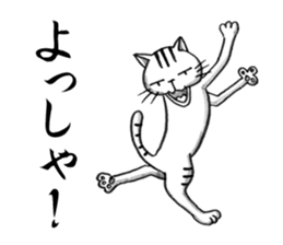 Days of Kansai cats sticker #2882995