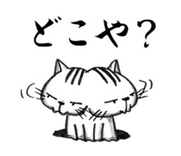 Days of Kansai cats sticker #2882997