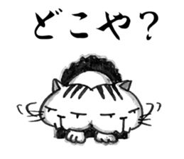 Days of Kansai cats sticker #2882998