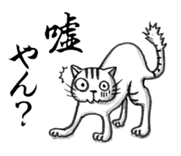 Days of Kansai cats sticker #2883001