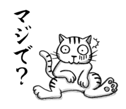 Days of Kansai cats sticker #2883002