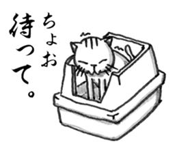 Days of Kansai cats sticker #2883003