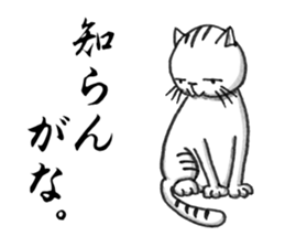 Days of Kansai cats sticker #2883005