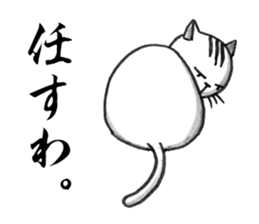Days of Kansai cats sticker #2883008