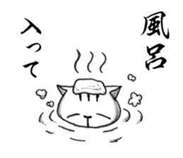 Days of Kansai cats sticker #2883009
