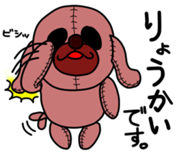 John and Emma part2 sticker #2883016