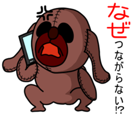 John and Emma part2 sticker #2883024