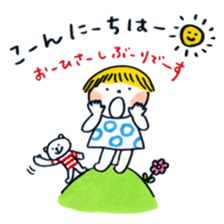 Good friends honorific sticker #2883051