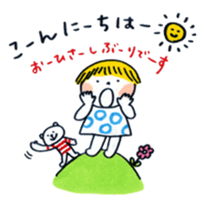 Good friends honorific sticker #2883051