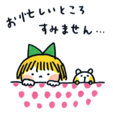 Good friends honorific sticker #2883052