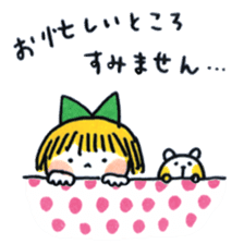 Good friends honorific sticker #2883052
