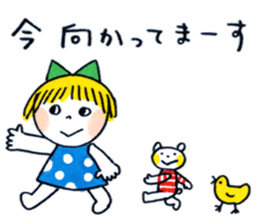 Good friends honorific sticker #2883053