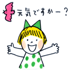 Good friends honorific sticker #2883054